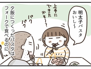 無意識の選択