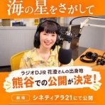 金子修介の雑記  "Essay"