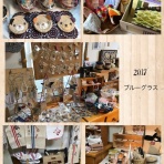 ふみえのブルーグラス