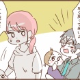 モラ夫と行くディズニー６３