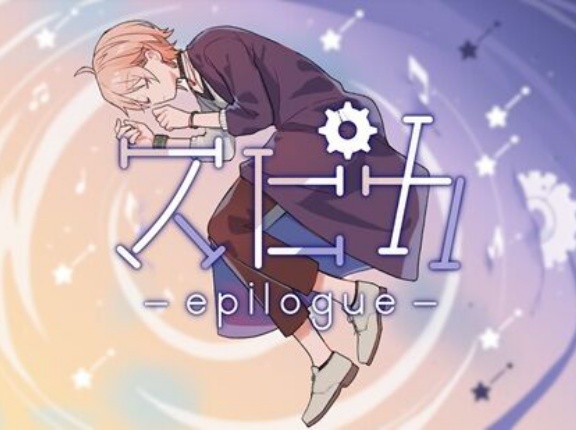 【恐怖】ホロスタ・VTuber律可さん、卒業直前、最後のオリジナル曲の歌詞にヤバすぎる縦読みを仕込んでいた・・・怖すぎだろこれ