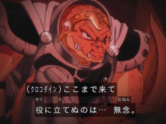 【悲報】バトル漫画の「戦力外キャラ」という、悲しき存在・・・