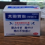 爺のF3Aブログ