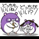 ジョームスター②