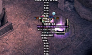 アルビハードトレーニングって初めて見た…旧式かよｗｗ