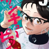 2026年3月買いたい新刊漫画