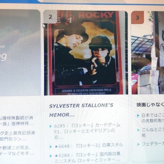 SEVEN HEARTS