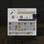 hiroのマインクラフト日記　PCver1.8~