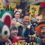 風に吹かれて彡 　カシス☆