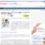 【画像】あの大人気お笑い芸人の息子さん、あまりにイケメンすぎてネット衝撃！！　「こんな美少年いるの！？」「デコ出しが世界一」