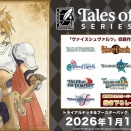 【WS】テイルズオブシリーズのシングル価格見るか