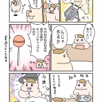 うまみちゃんの台所