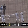【vs阪神 練習試合】日ハム、2番手の谷川が大山にソロホームランを浴びて1点差に詰め寄られる