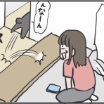 おそらくその平凡こそ幸せ　猫と私と家族の日常