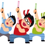 『【マジかよ】令和時代、“オタク”は憧れの的になっていた!! 「オタクはすごく尊敬、リスペクトしてます」』の画像
