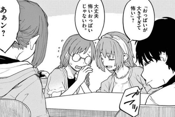 眠気が覚める面白さを求めて サスペンス