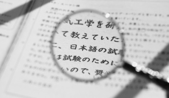 語源に関する雑学を披露し合う正統派スレッド