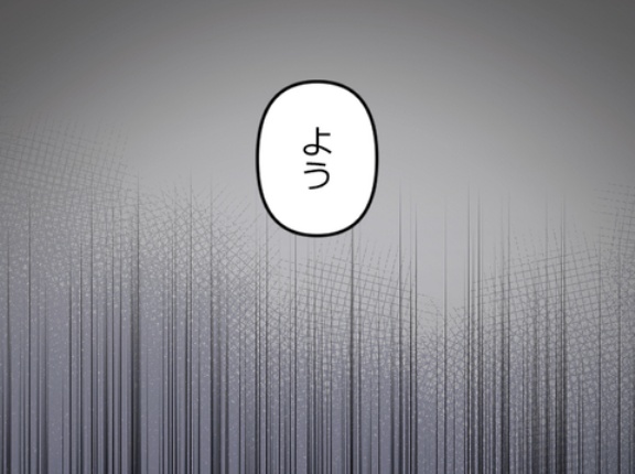 【1話】悪党二人編2