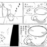 海外食堂のあったけぇめし。