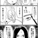 年明け初めて人に会う時に驚いたこと、うえだしろこさんのご本