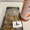 お弁当🍱