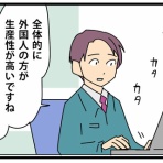かもちろぐ～転勤族 夫婦二人暮らし～
