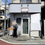 FILEのラーメンファイル
