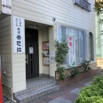 『だれげき』誰でも気軽に声劇を楽しむ日