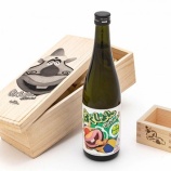 『【数量限定】はくしょん大魔王×新潟の老舗酒蔵「高橋酒造」がコラボ　「はくしょん大魔王 はくしょんでごじゃる！」発売中』の画像