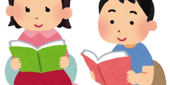 子供が本好きで保育園でもよく絵本を読んでるんだけど、本を読む＝読み聞かせ、つまり音読だと思ってる子たちが一定数いるらしい