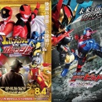 Mr.Rのバトスピ@趣味全開日記