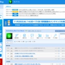 【その他】ブログ約９年の運営で10万人アクセス。