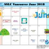 『バンクーバーキャンパス情報【6月カレンダー】』の画像