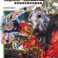 ドラゴンボール超のジレンって不人気だけどそんなに悪いキャラか？