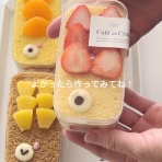 OYATSUやGOHAN 作ってたのしい・食べてたのしいこと