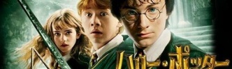 ドラマ版「ハリー・ポッター」スネイプ先生のビジュアル初公開も…批判・炎上中