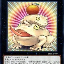 【遊戯王】「餅カエル」は弱い水テーマを救う正義のカードだから返して
