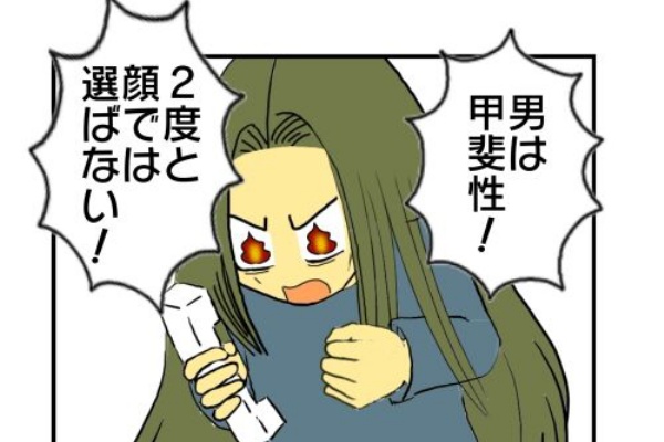 メンコスケダモノ 猫3匹とゲーマーのもふもふ生活漫画絵日記 Re 婚編 Powered By ライブドアブログ