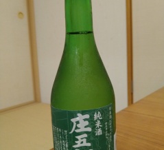 山形市の地酒・庄五郎の純米酒と肴は山形市のおつまみメーカー・ヤガイとでん六のおつまみ