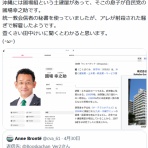 鳶の羽