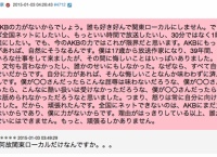 【AKB48】秋元康「今のAKBの力では関東ローカルが限界」【マジすか4】