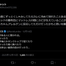 【悲報】女さん「冷房が当たって寒い」と彼氏が言っただけで覚めてカエル化してしまう。病気やろ