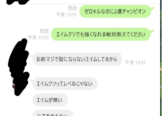 ワイ君APEX頑張ってる民、ガチ勢の友達に超ボロくそ言われてしまう