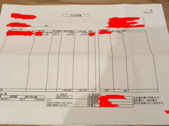 大工「月3万だった小僧から約17年、これが大工の給料です。信じられますか？」→衝撃の画像が投稿される