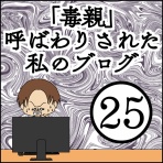 YoMuRy - ヨムリー -