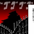 【9話】鍋島直茂の生涯～なりゆきで下剋上した戦国武将～