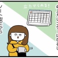手帳迷子10年、ちょうどいい一冊見つけた