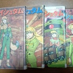 深川に住んで! StageⅡ