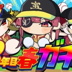 トレンドの通り道