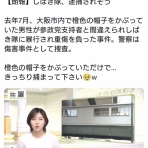 スコールちゃんねる｜２ちゃんまとめブログ